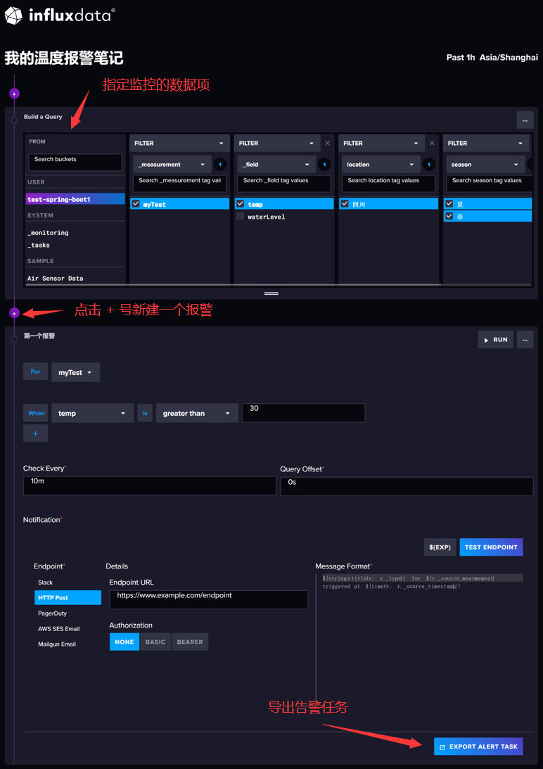 FluxDB-notebooks-alert