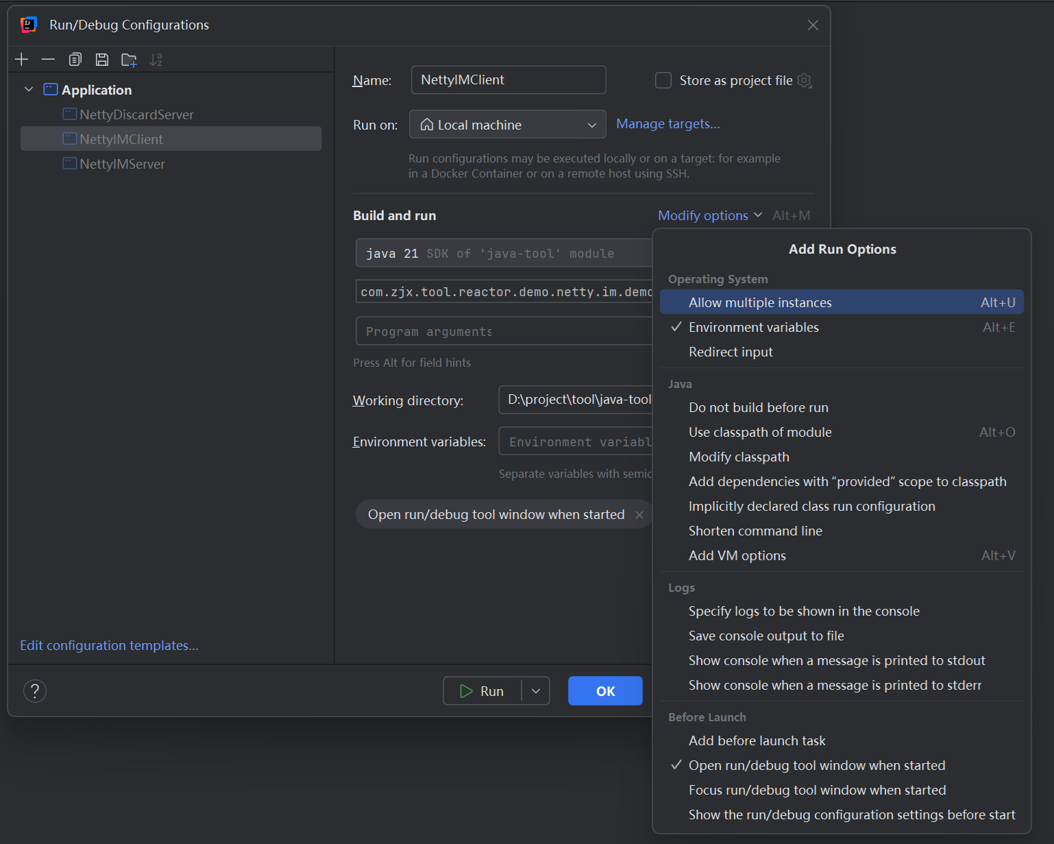 选择多实例运行配置