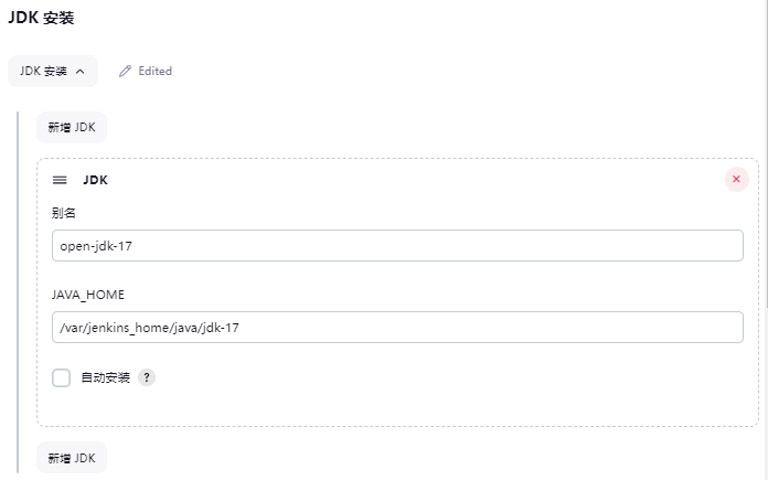 jenkins-指定jdk目录