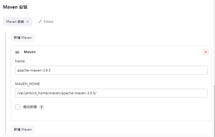 jenkins-指定maven目录