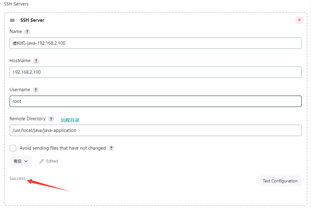 jenkins-远程部署_主机配置连接信息