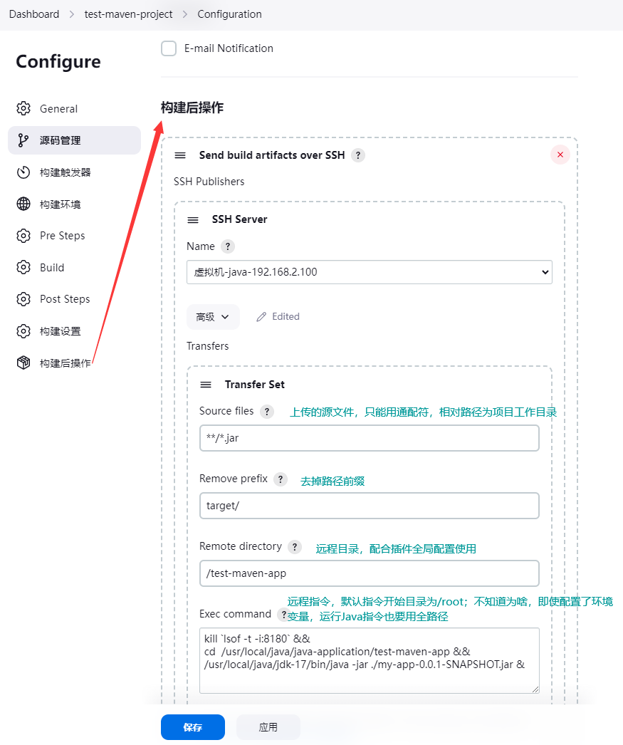 jenkins-over-ssh-远程运行-jar